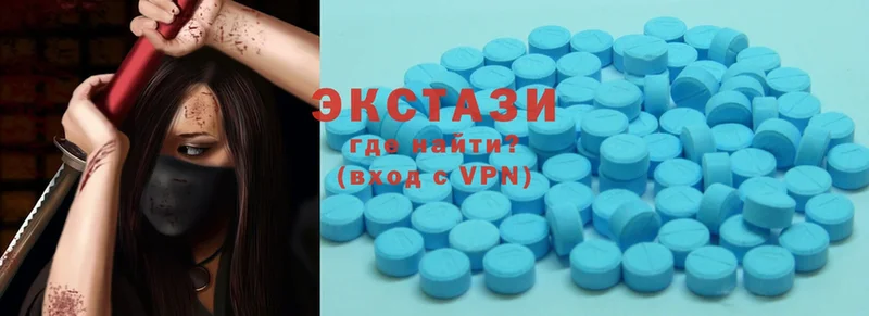 Экстази 300 mg Липецк